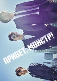 Я тебя помню (2015)